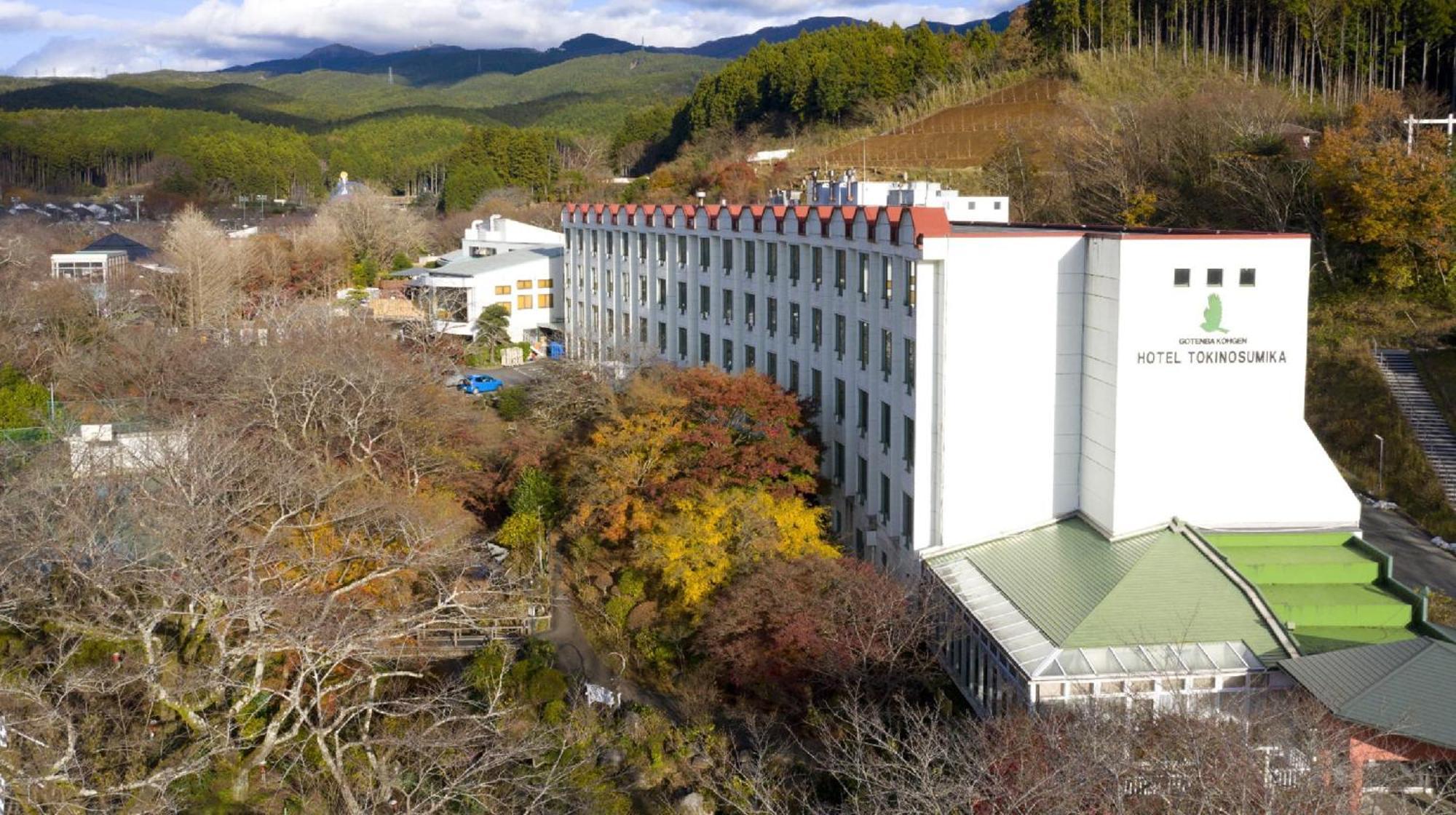 ホテル 御殿場高原 時之栖 御殿場市 エクステリア 写真